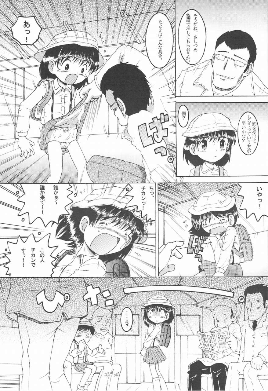 （同人誌）【マルチビタミン】操時完兼