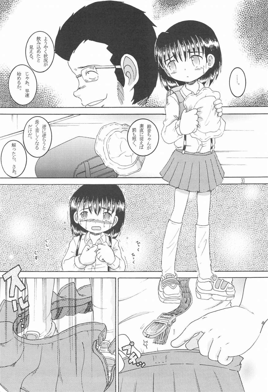 （同人誌）【マルチビタミン】操時完兼