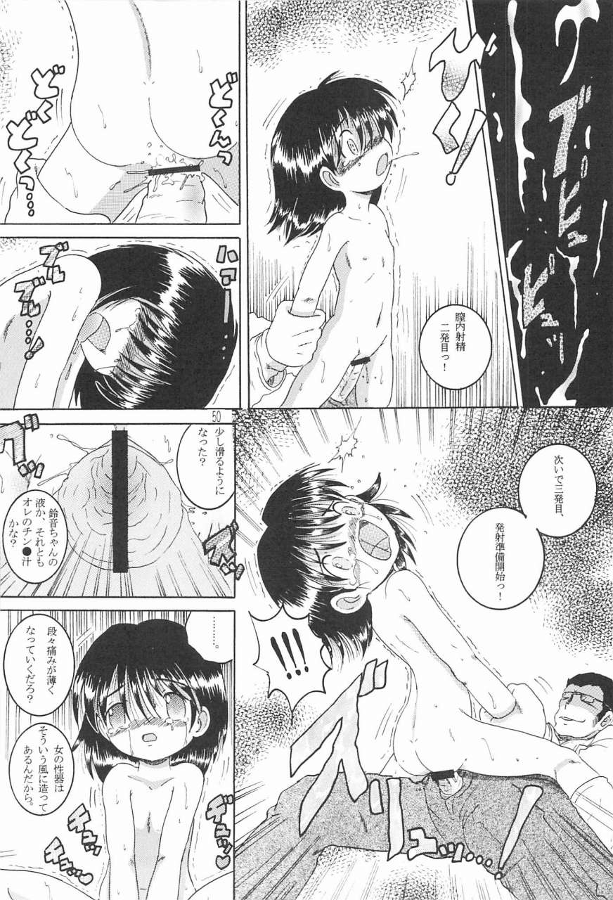 （同人誌）【マルチビタミン】操時完兼