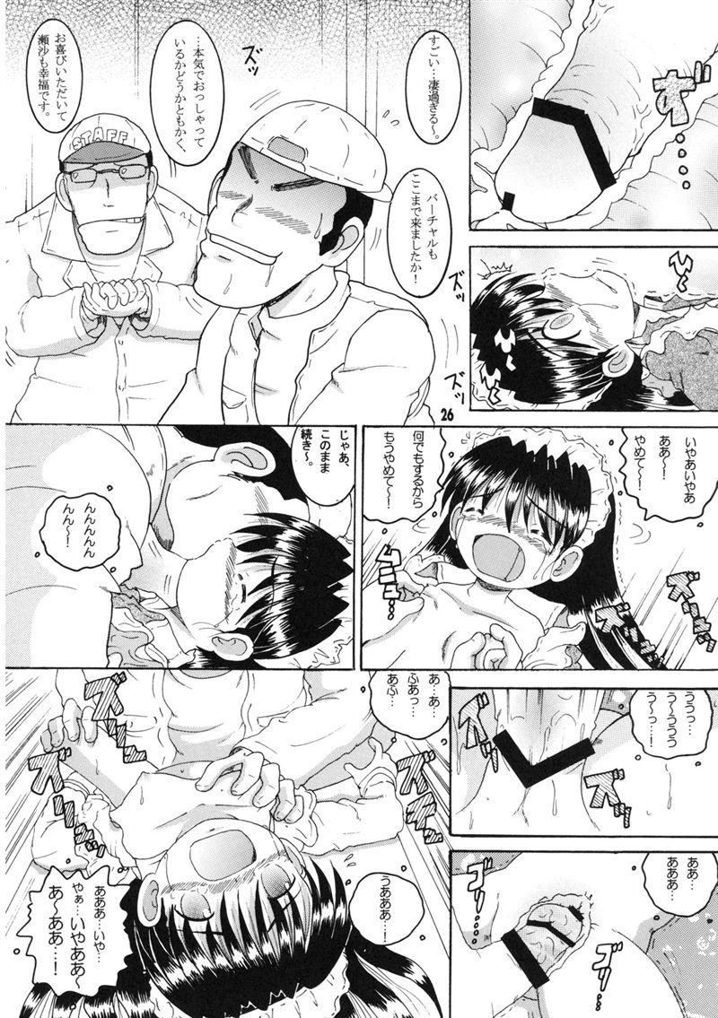 （同人誌）【マルチビタミン】操時完兼