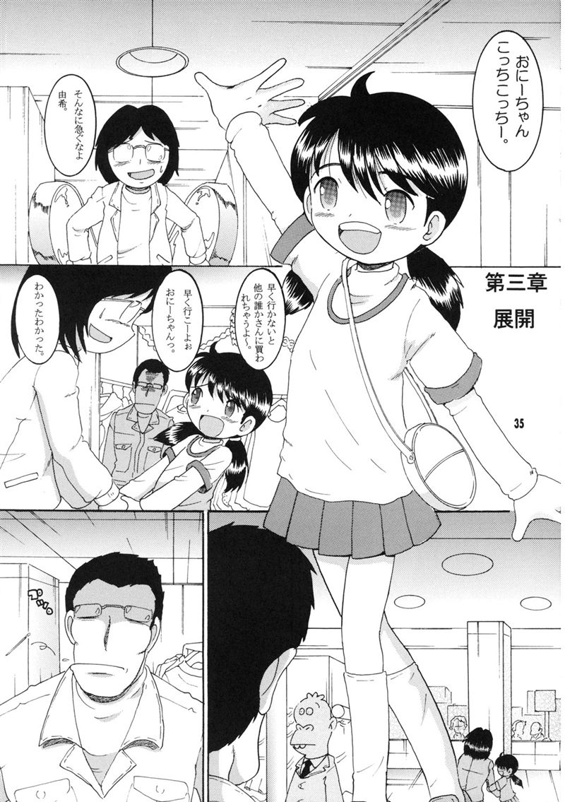 （同人誌）【マルチビタミン】操時完兼