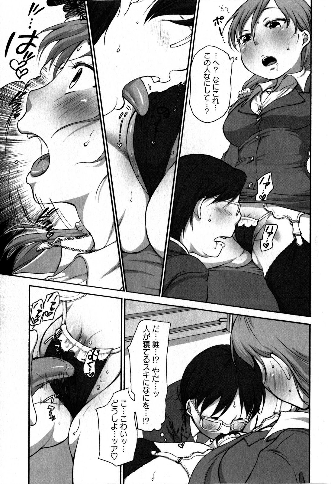 コミック・マショウ 2009年6月号