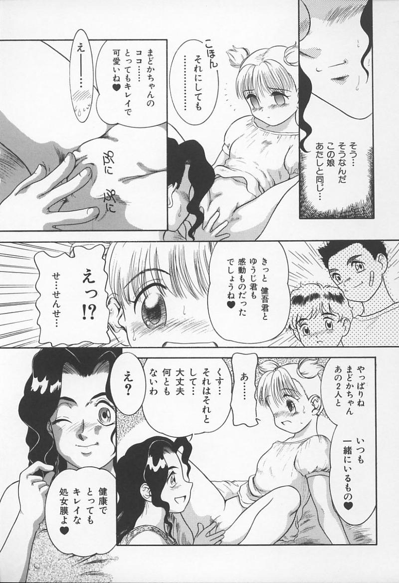 【アンソロジー】城峡師の館（ガヴァネスのモデル）