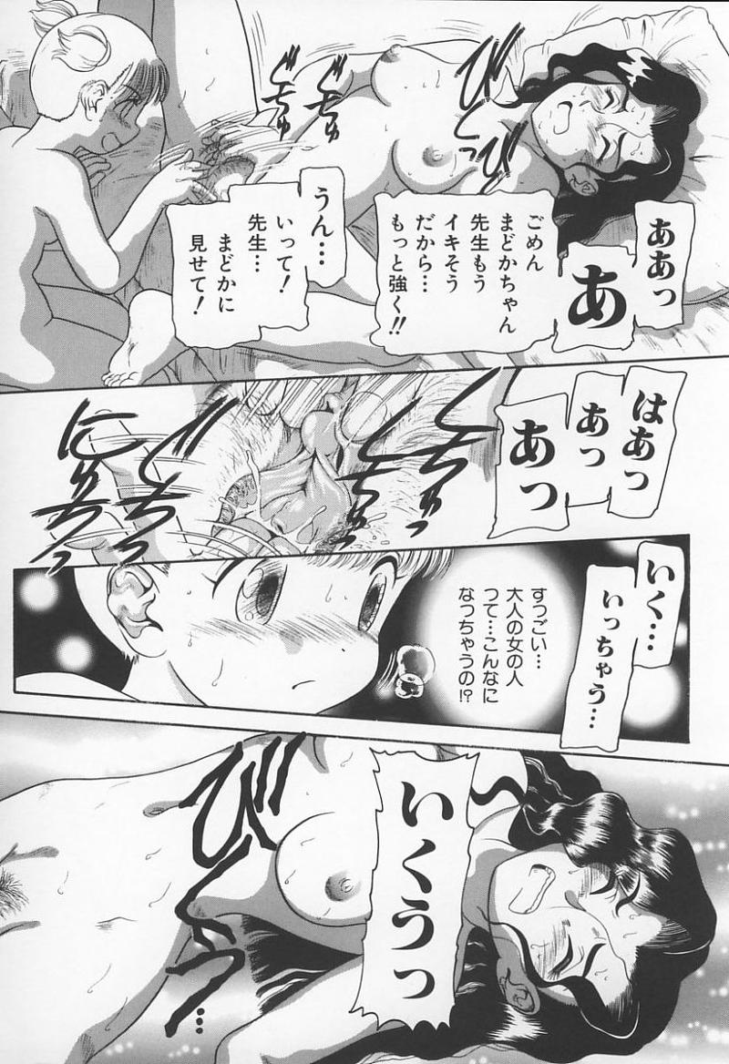 【アンソロジー】城峡師の館（ガヴァネスのモデル）