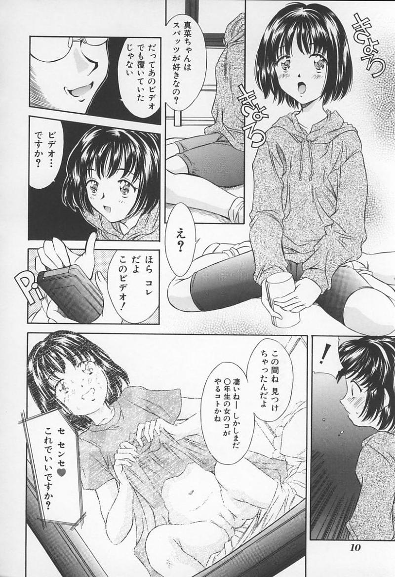 【アンソロジー】城峡師の館（ガヴァネスのモデル）