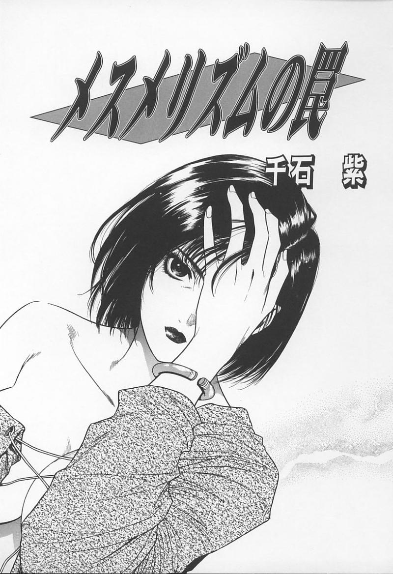 【アンソロジー】城峡師の館（ガヴァネスのモデル）