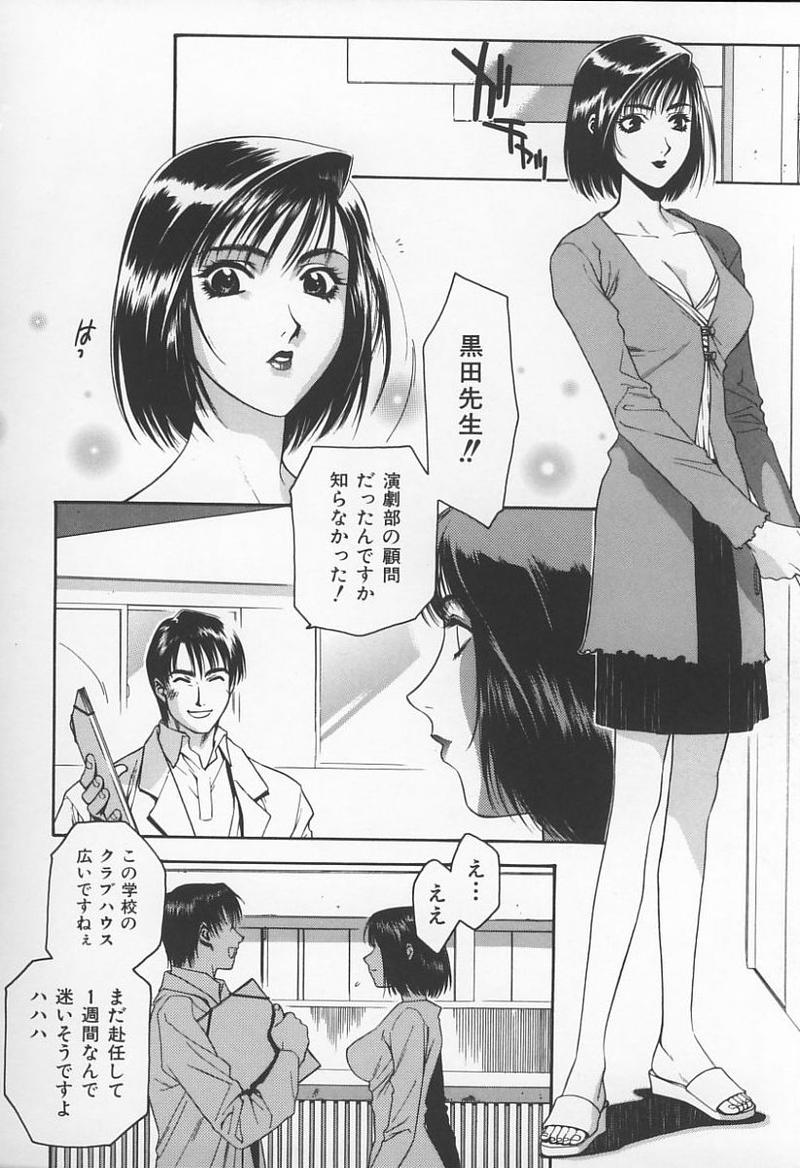 【アンソロジー】城峡師の館（ガヴァネスのモデル）