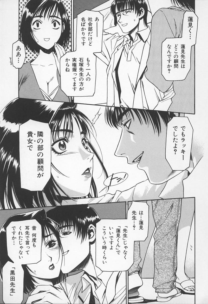 【アンソロジー】城峡師の館（ガヴァネスのモデル）