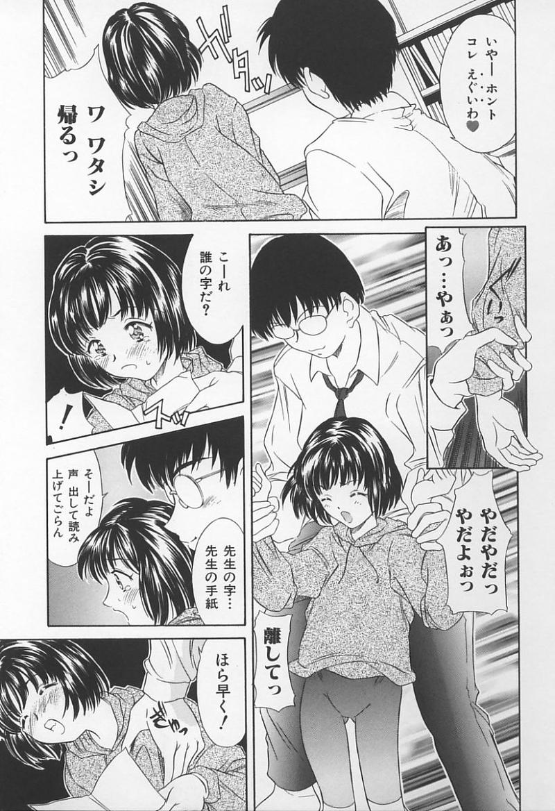 【アンソロジー】城峡師の館（ガヴァネスのモデル）