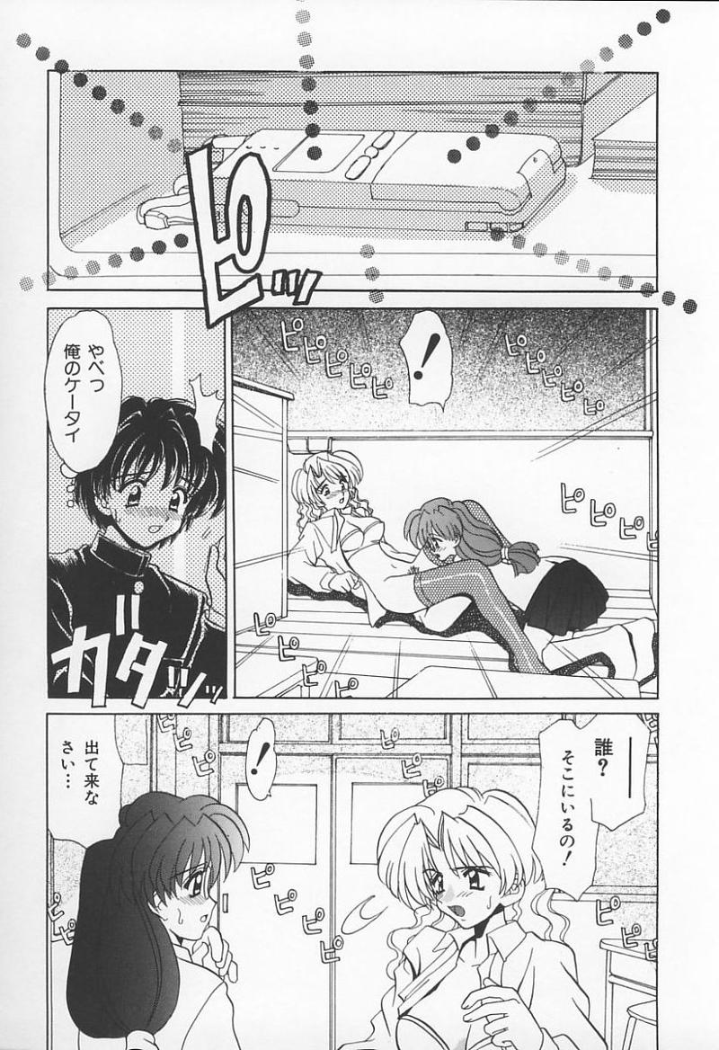【アンソロジー】城峡師の館（ガヴァネスのモデル）