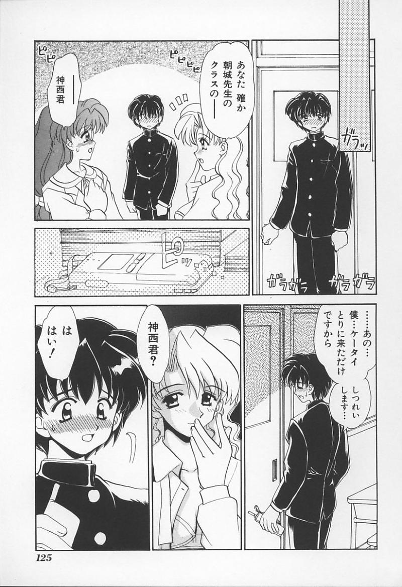 【アンソロジー】城峡師の館（ガヴァネスのモデル）