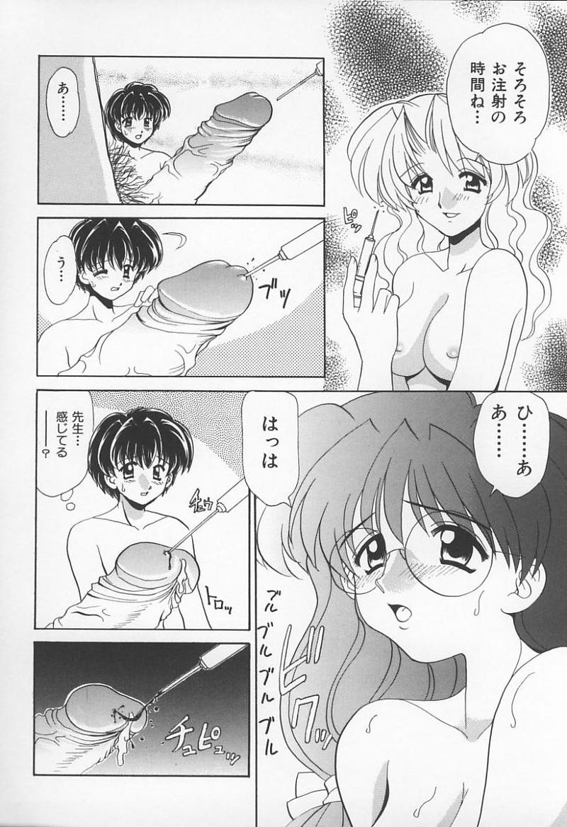 【アンソロジー】城峡師の館（ガヴァネスのモデル）