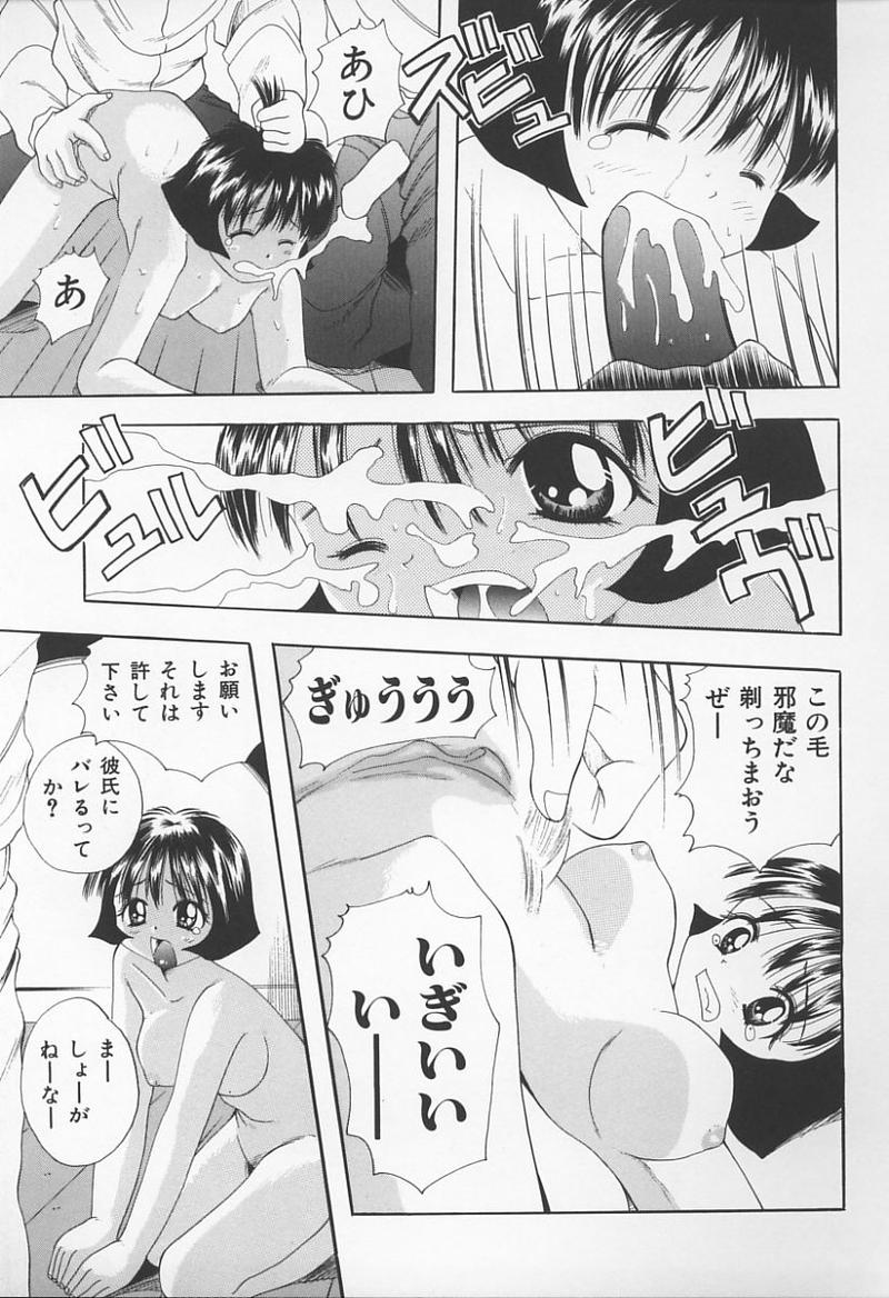 【アンソロジー】城峡師の館（ガヴァネスのモデル）