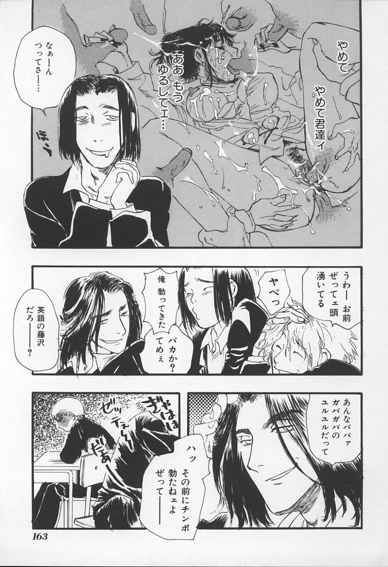【アンソロジー】城峡師の館（ガヴァネスのモデル）