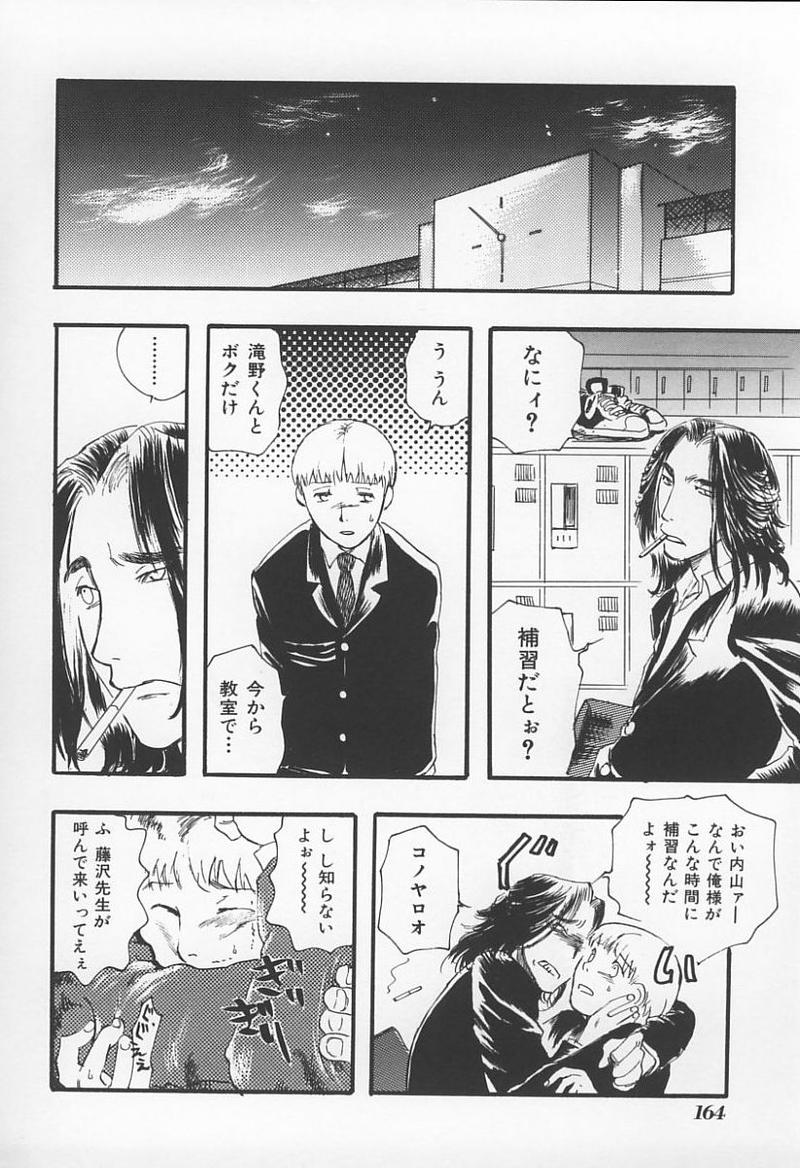 【アンソロジー】城峡師の館（ガヴァネスのモデル）