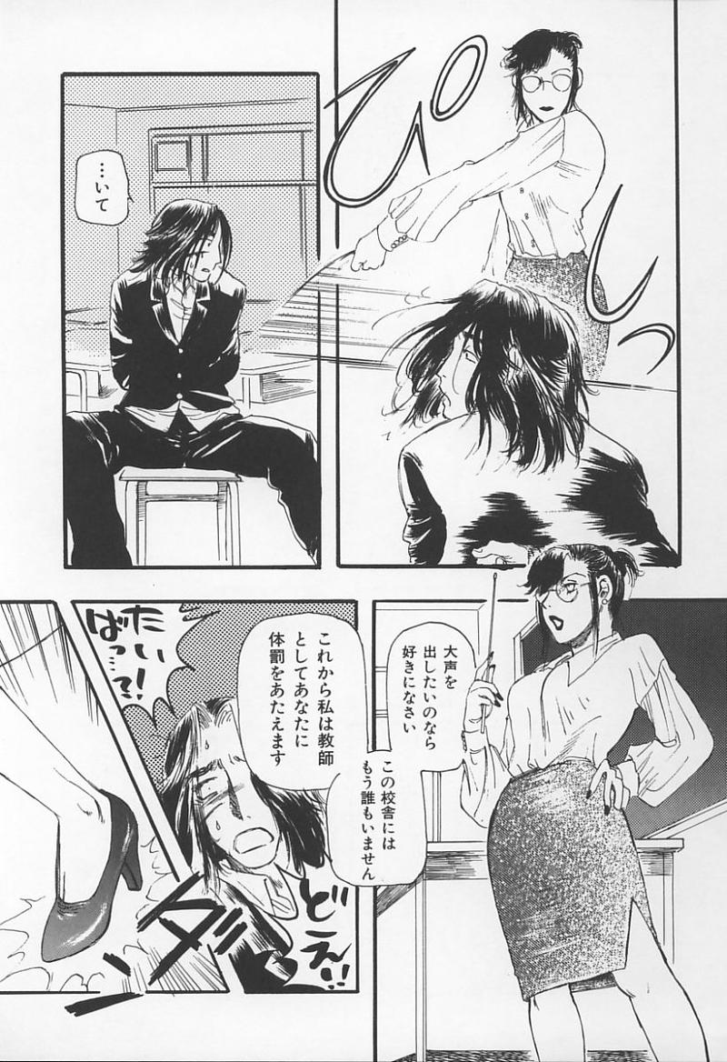 【アンソロジー】城峡師の館（ガヴァネスのモデル）