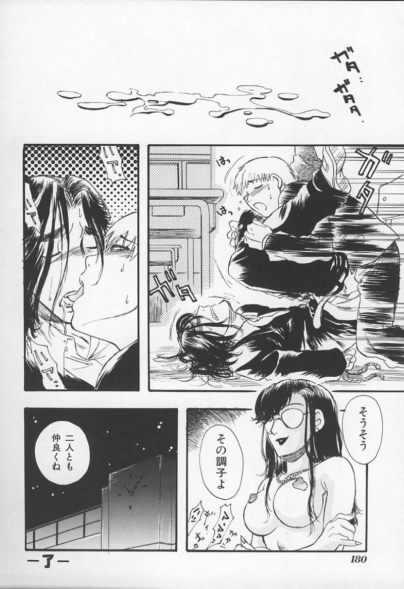 【アンソロジー】城峡師の館（ガヴァネスのモデル）