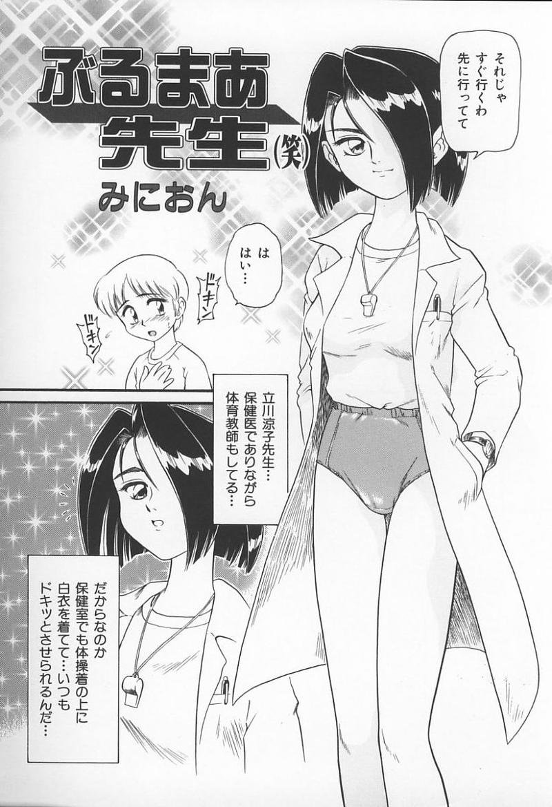 【アンソロジー】城峡師の館（ガヴァネスのモデル）