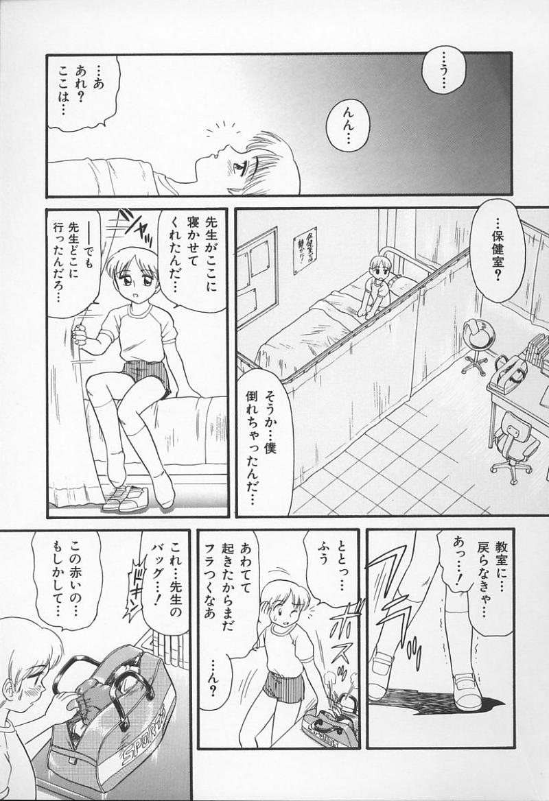 【アンソロジー】城峡師の館（ガヴァネスのモデル）