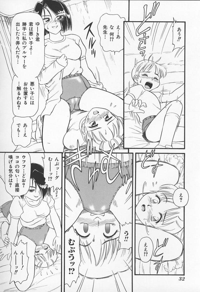 【アンソロジー】城峡師の館（ガヴァネスのモデル）