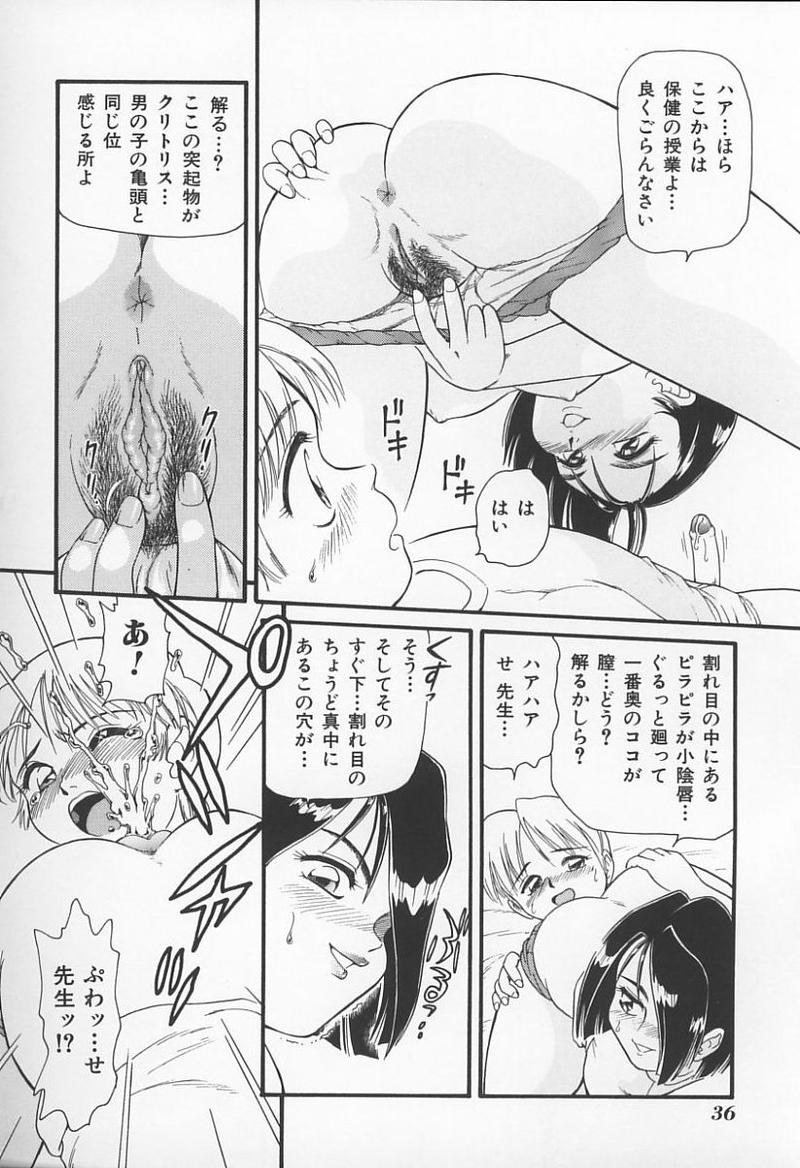 【アンソロジー】城峡師の館（ガヴァネスのモデル）