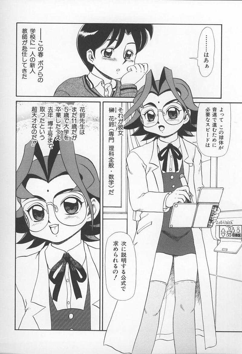 【アンソロジー】城峡師の館（ガヴァネスのモデル）