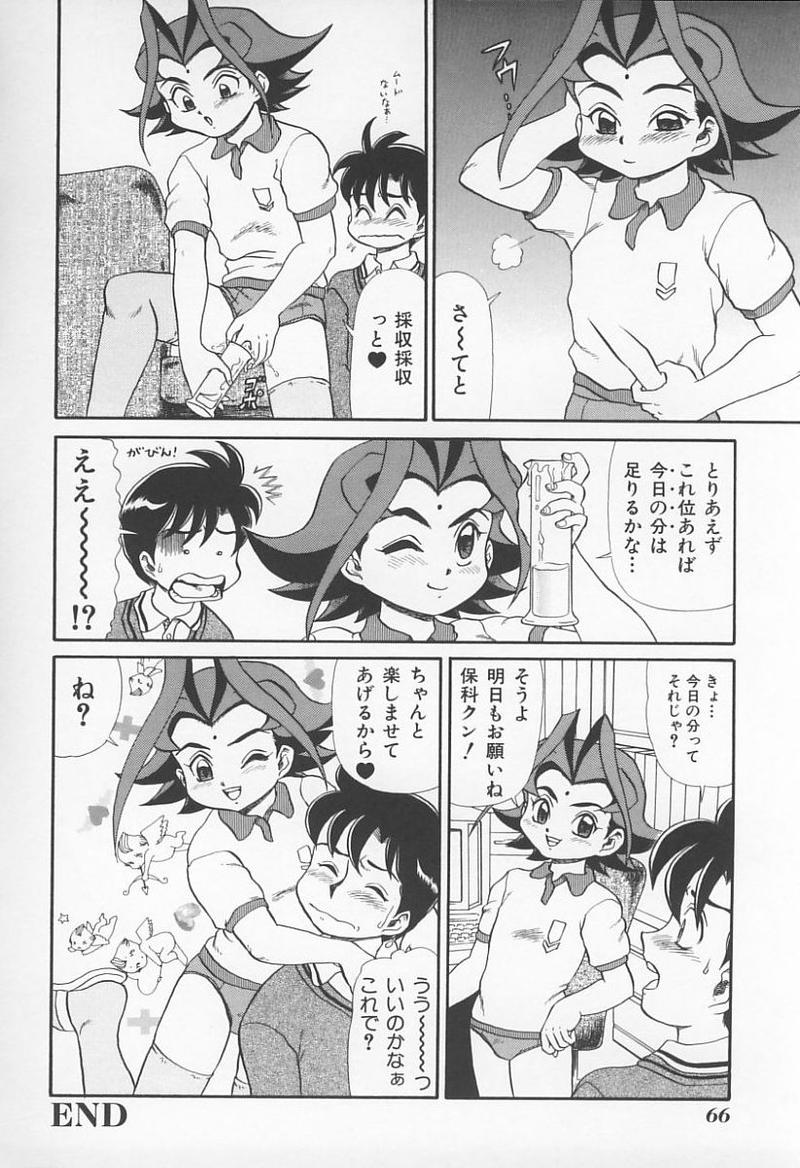 【アンソロジー】城峡師の館（ガヴァネスのモデル）