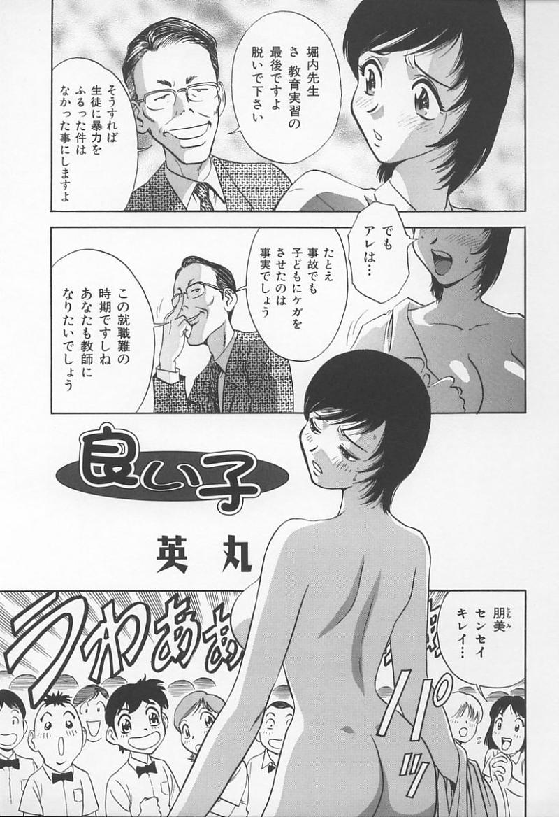 【アンソロジー】城峡師の館（ガヴァネスのモデル）