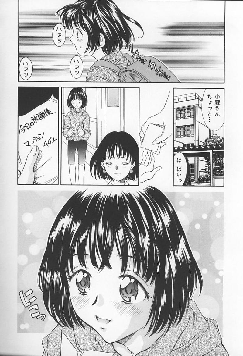 【アンソロジー】城峡師の館（ガヴァネスのモデル）