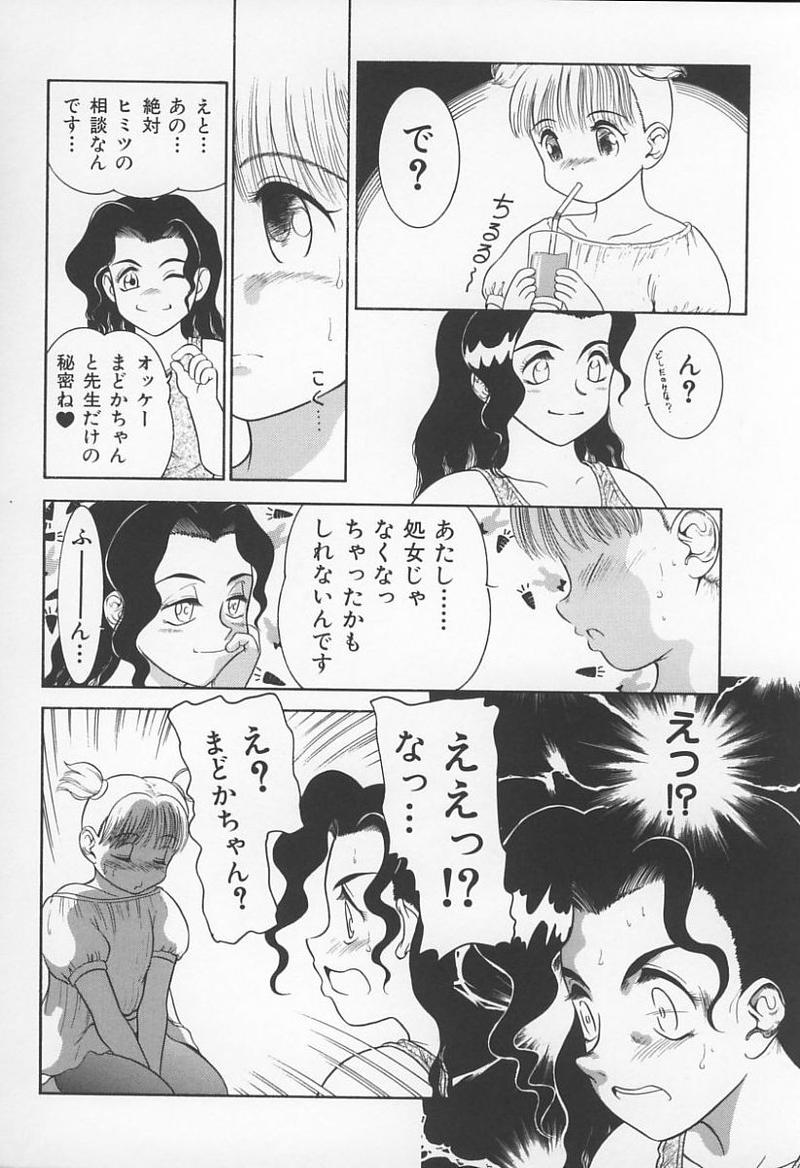 【アンソロジー】城峡師の館（ガヴァネスのモデル）