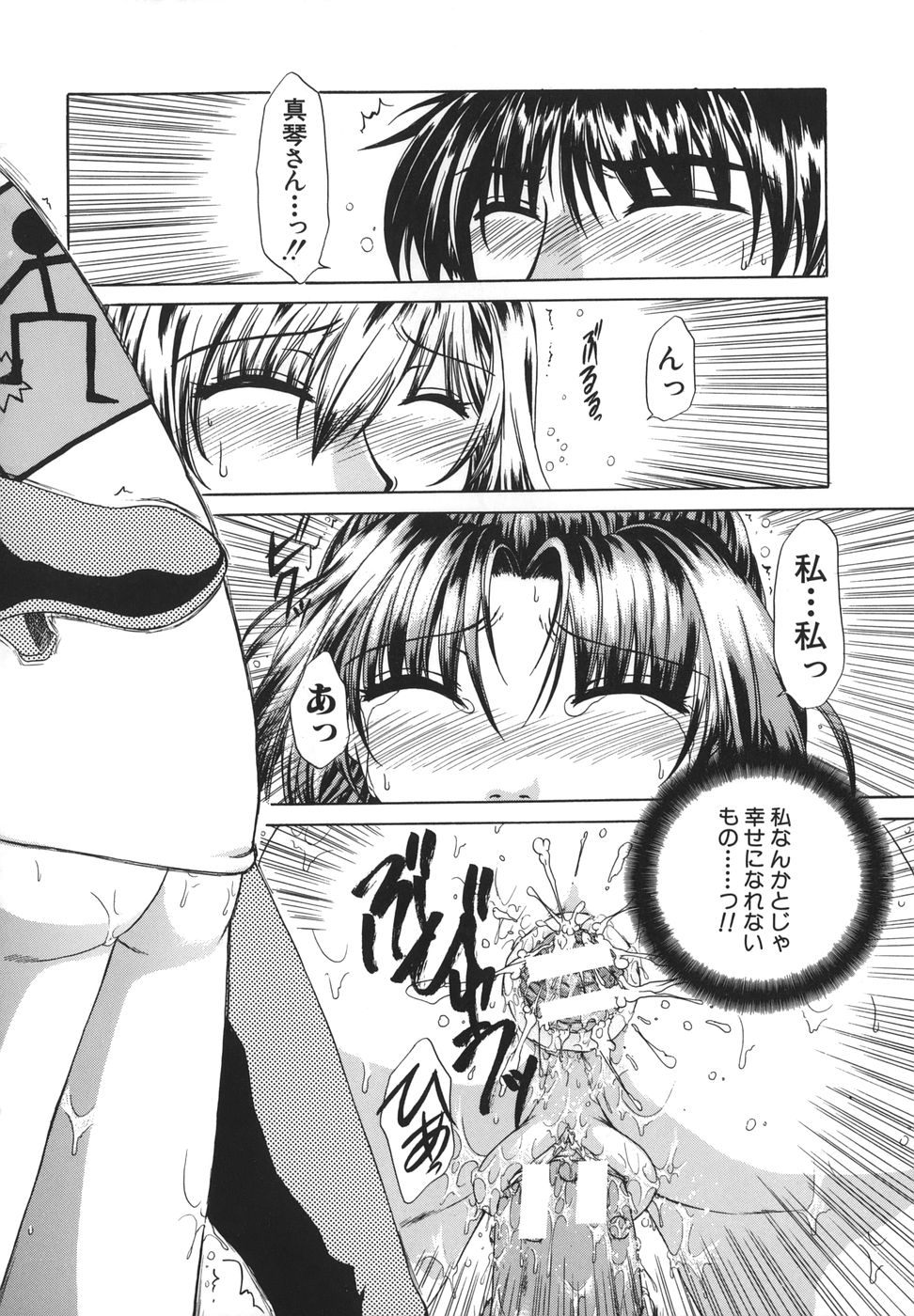 [中☆忍] 劣情指定