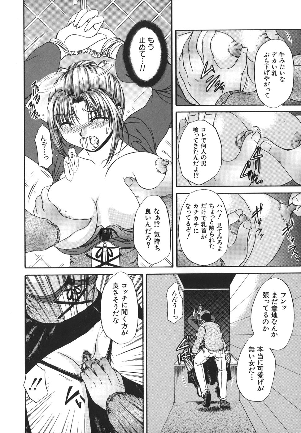 [中☆忍] 劣情指定