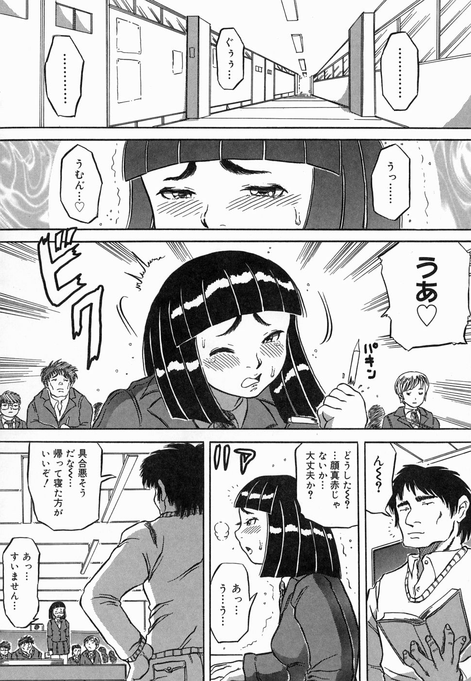 [甲賀三郎] 裸の王樣