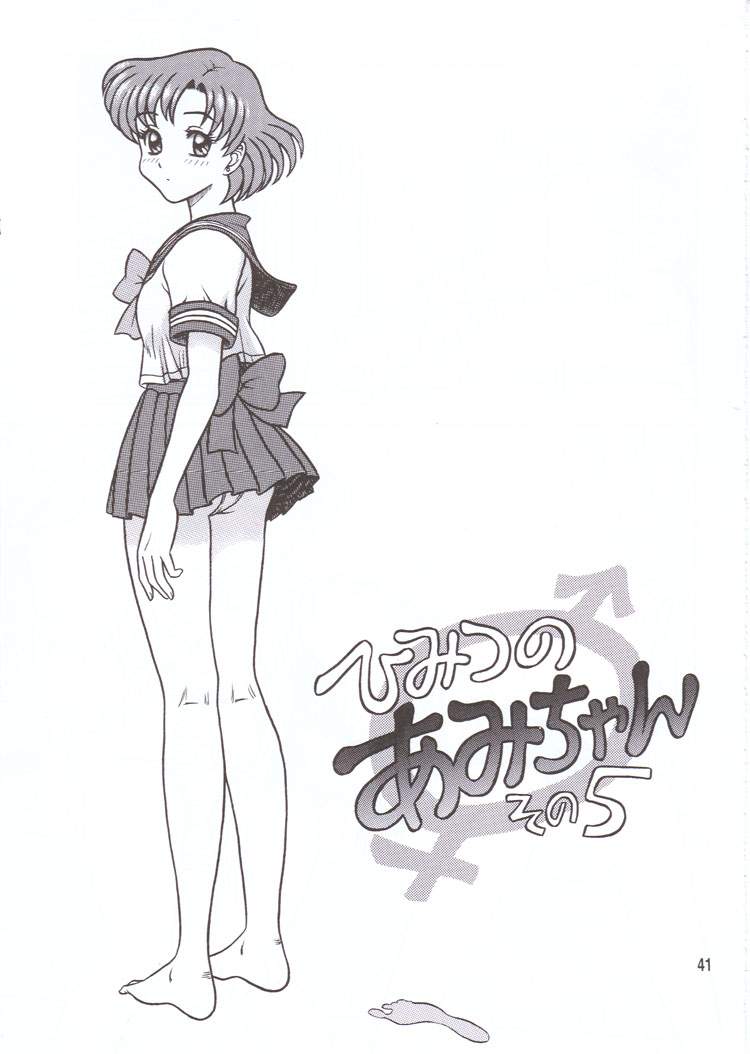 (C60) [回転ソムリエ (13.)] 大回転 (キング･オブ･ファイターズ、美少女戦士セーラームーン、ストリートファイター)