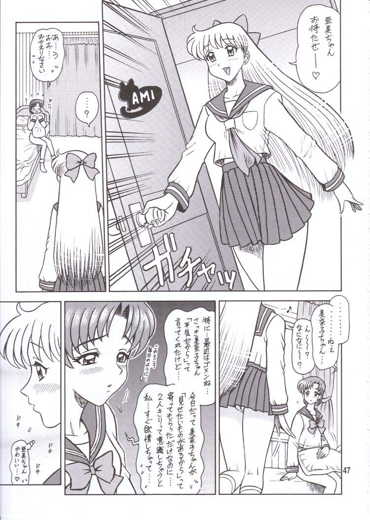 (C60) [回転ソムリエ (13.)] 大回転 (キング･オブ･ファイターズ、美少女戦士セーラームーン、ストリートファイター)
