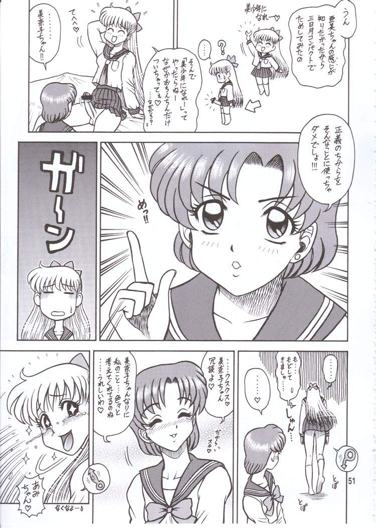 (C60) [回転ソムリエ (13.)] 大回転 (キング･オブ･ファイターズ、美少女戦士セーラームーン、ストリートファイター)