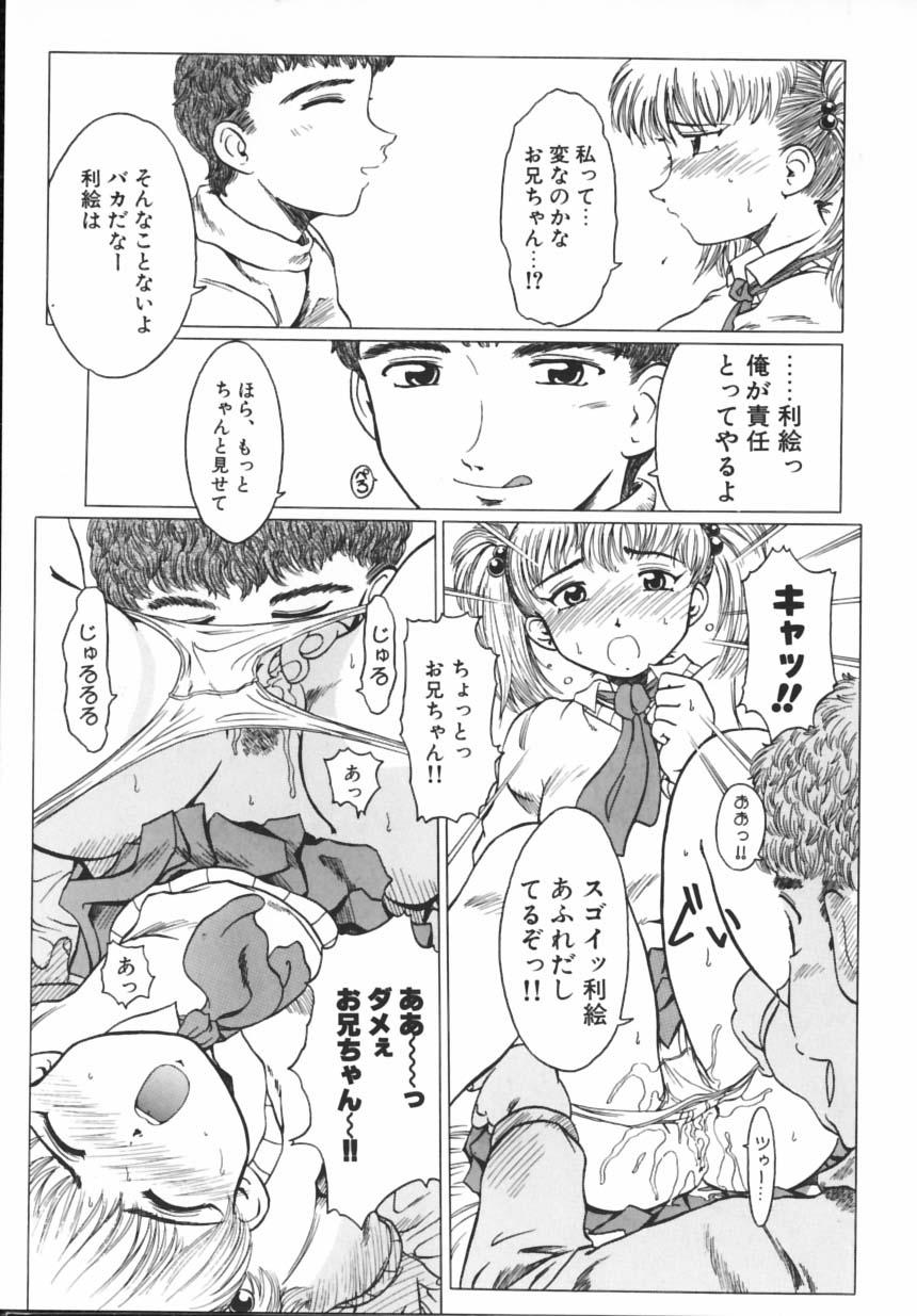 [光野大地] PREMIUM