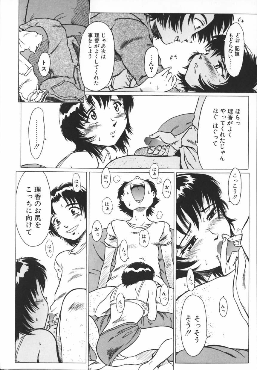 [光野大地] PREMIUM