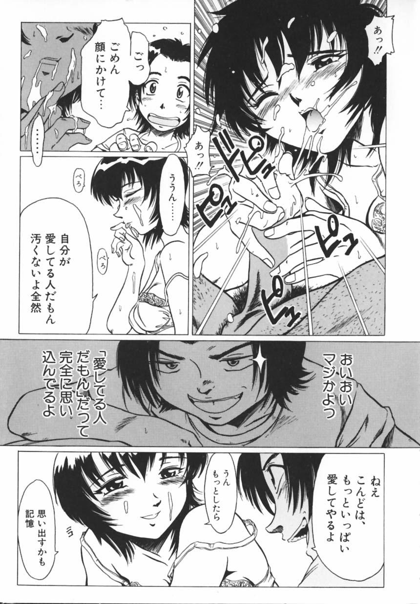 [光野大地] PREMIUM
