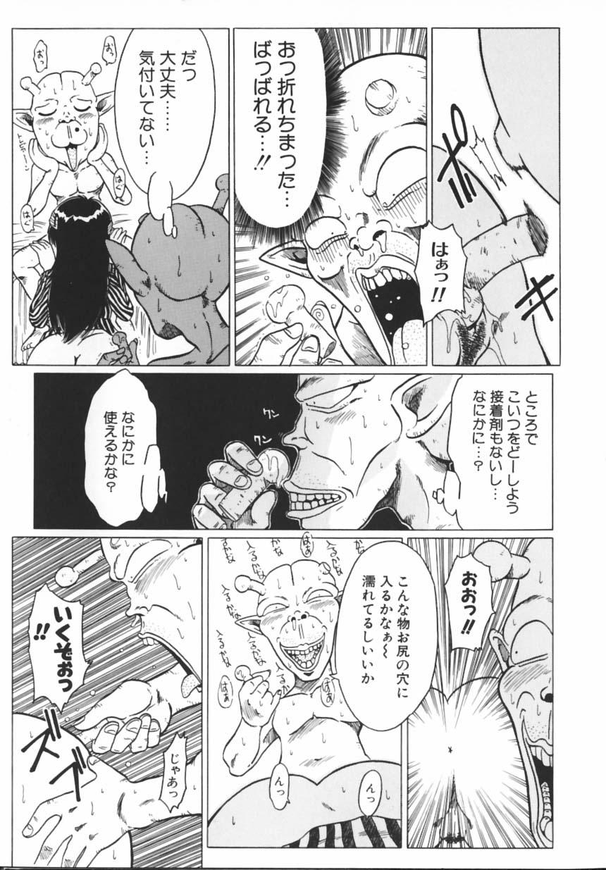 [光野大地] PREMIUM