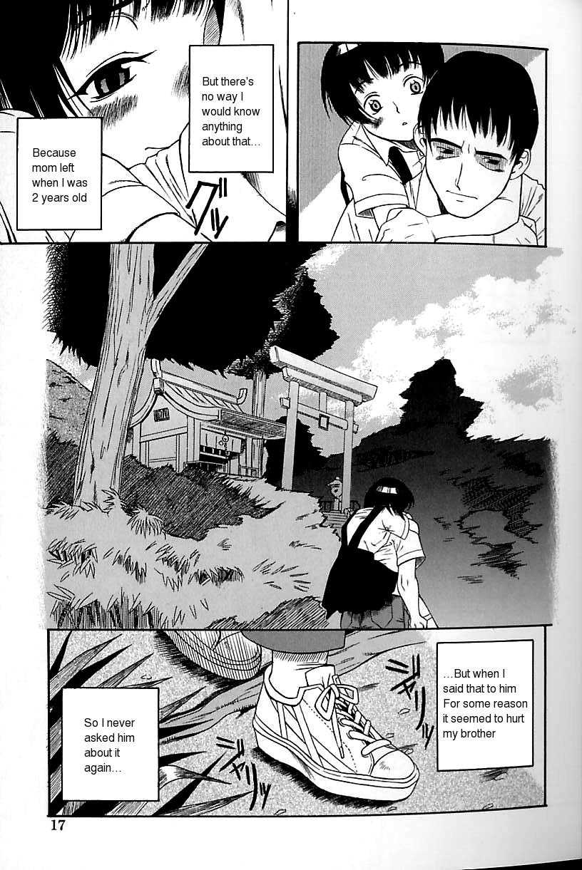 [A・浪漫・我慢] 廃屋 (少女絶頂体験) [英訳]
