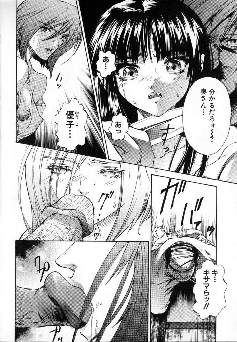 [ピクピクン] 処女連続中出し120分