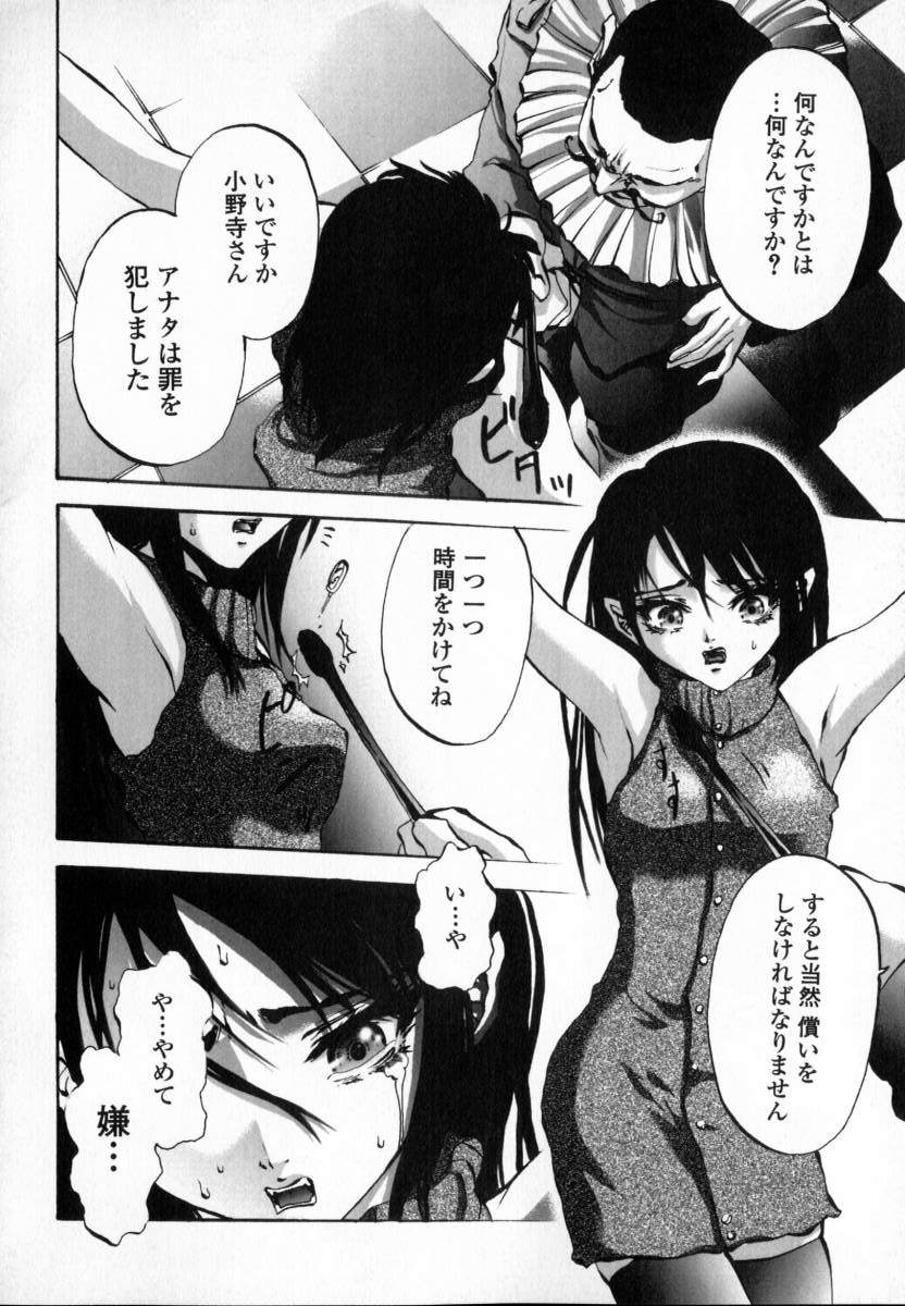 [ピクピクン] 処女連続中出し120分