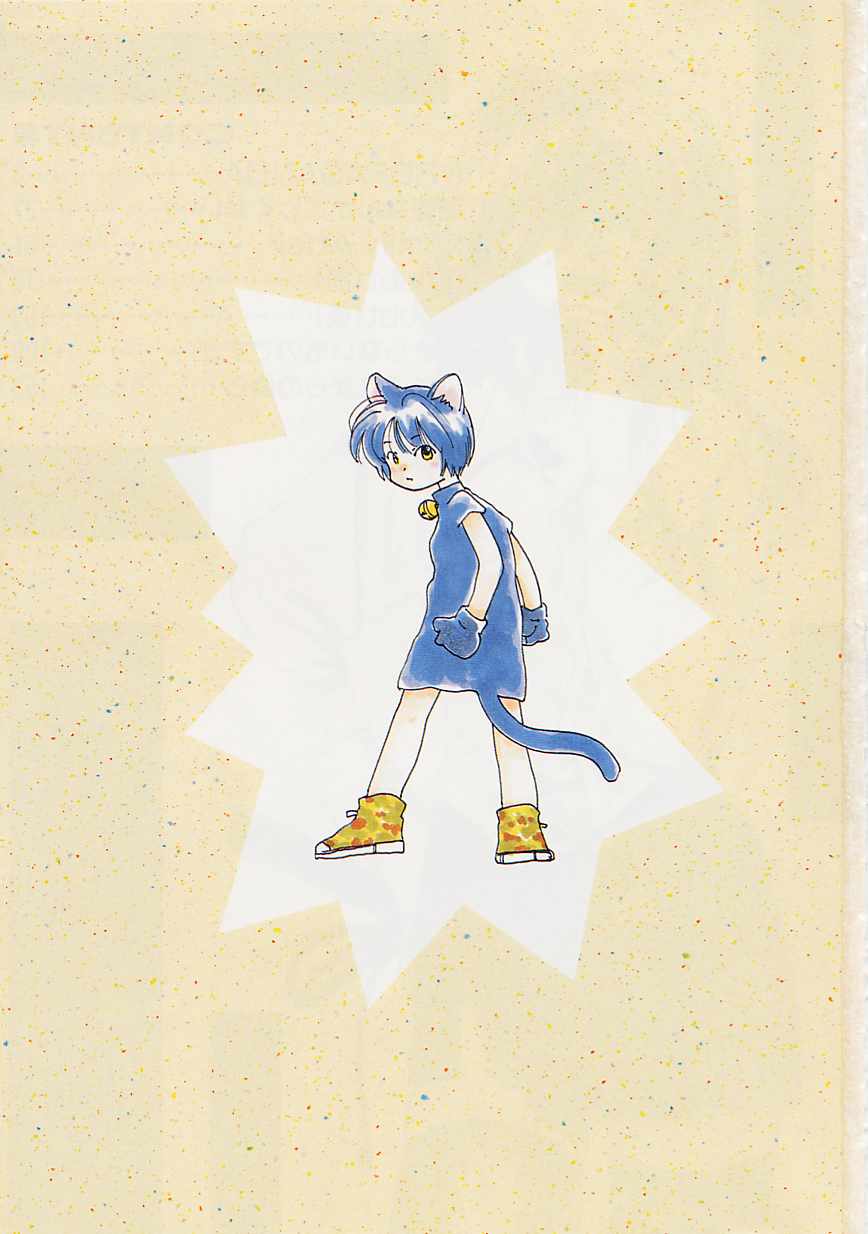 [甘夏真琴] SCREW