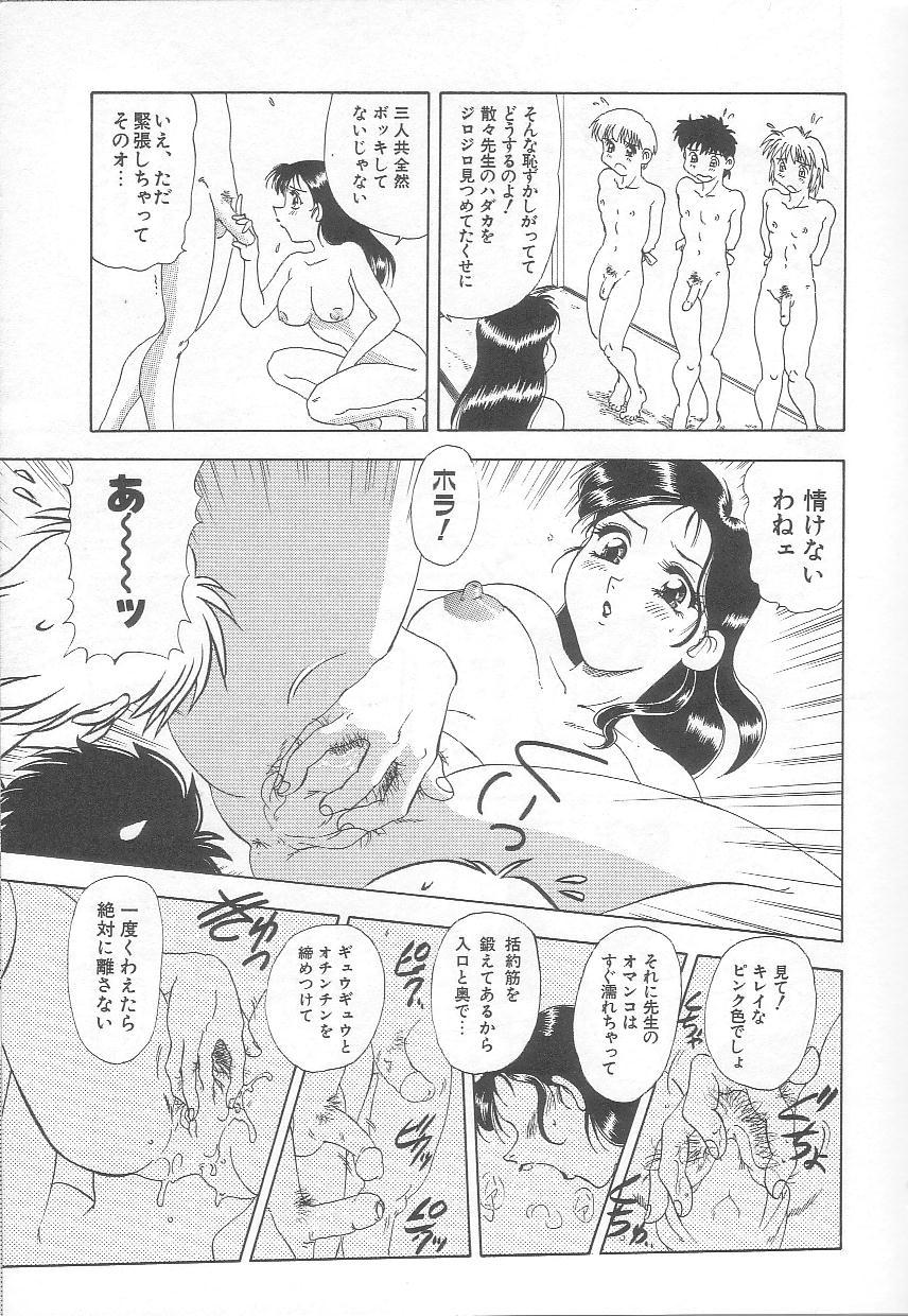 [目白次美] みなしこハッチ