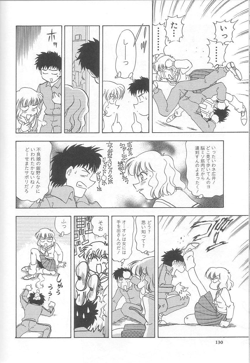 [目白次美] みなしこハッチ
