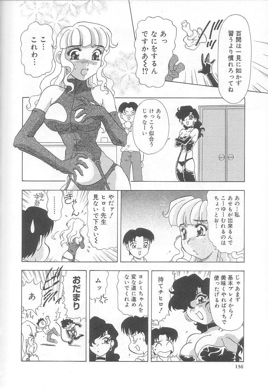 [目白次美] みなしこハッチ