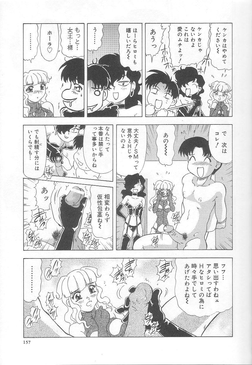 [目白次美] みなしこハッチ