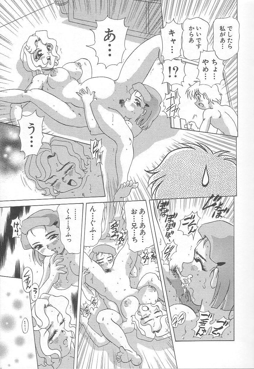 [目白次美] みなしこハッチ