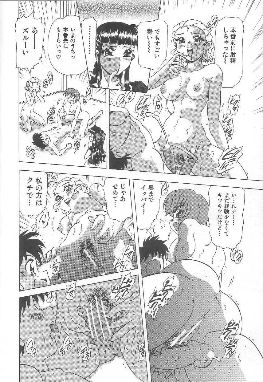 [目白次美] みなしこハッチ